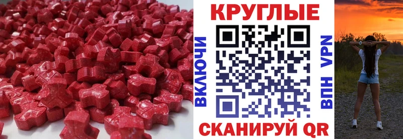 Экстази mix  KRAKEN рабочий сайт  Калязин 