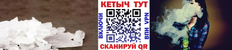 Кетамин VHQ Калязин