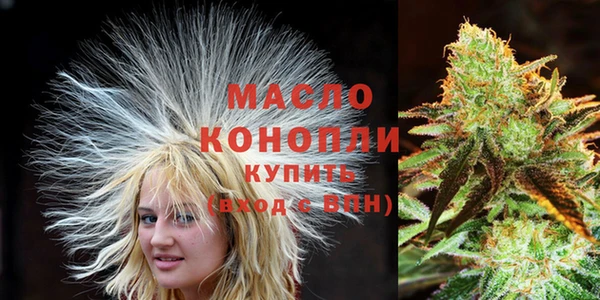марки nbome Новокубанск