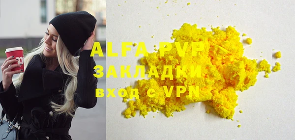 дистиллят марихуана Нея
