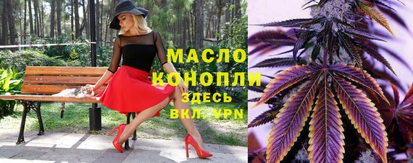 дистиллят марихуана Нея