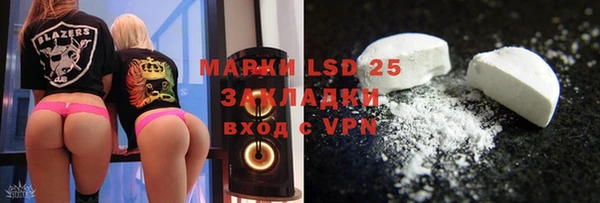 мяу мяу кристалл Нефтекумск