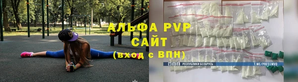мяу мяу кристалл Нефтекумск