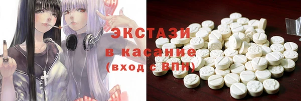 мяу мяу кристалл Нефтекумск