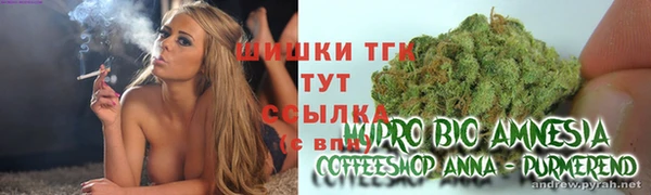 дистиллят марихуана Нея