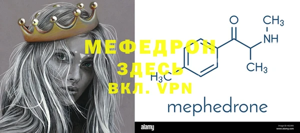 экстази Нефтегорск