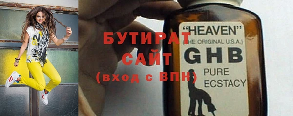 мяу мяу кристалл Нефтекумск