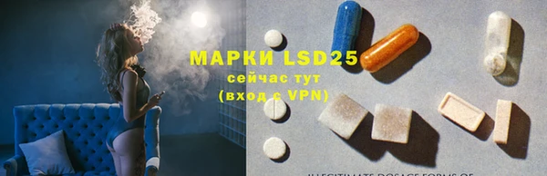 марки nbome Новокубанск