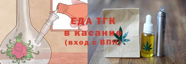 ГАЛЛЮЦИНОГЕННЫЕ ГРИБЫ Новозыбков