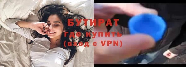 ГАЛЛЮЦИНОГЕННЫЕ ГРИБЫ Новозыбков