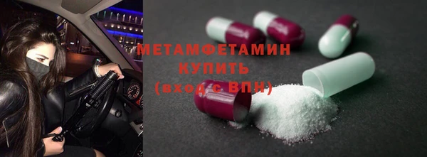 марки nbome Новокубанск