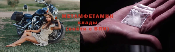 марки nbome Новокубанск