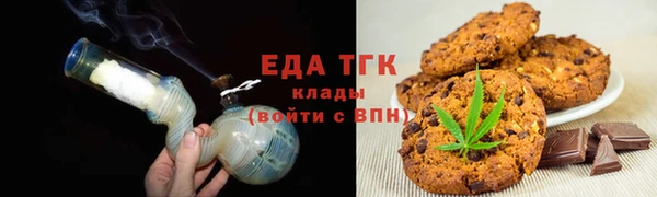 ГАЛЛЮЦИНОГЕННЫЕ ГРИБЫ Новозыбков