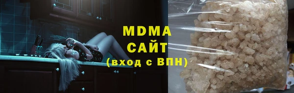 мяу мяу кристалл Нефтекумск