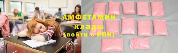 экстази Нефтегорск