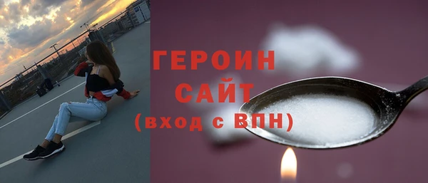 бутик Горняк