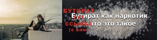 ПСИЛОЦИБИНОВЫЕ ГРИБЫ Надым