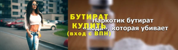 ГАЛЛЮЦИНОГЕННЫЕ ГРИБЫ Новозыбков