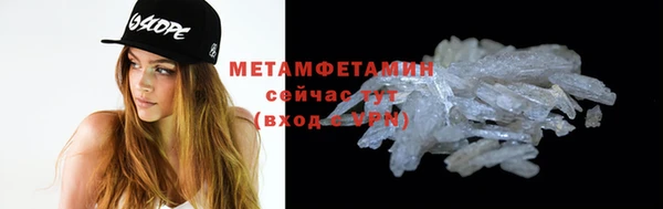 мяу мяу кристалл Нефтекумск