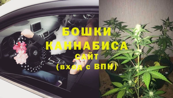 мяу мяу кристалл Нефтекумск