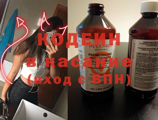 экстази Нефтегорск