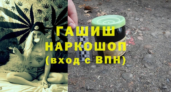 мяу мяу кристалл Нефтекумск