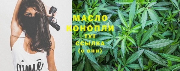 экстази Нефтегорск