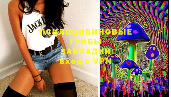 марки nbome Новокубанск