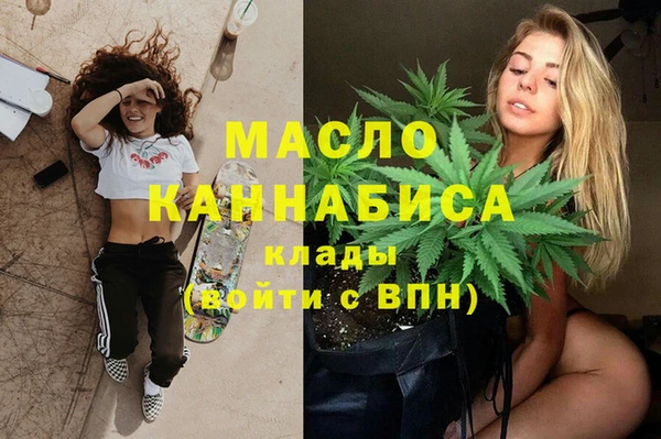 марки nbome Новокубанск