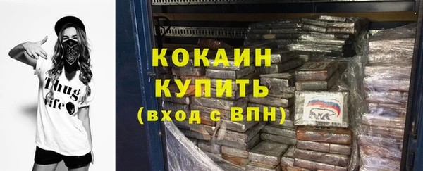 экстази Нефтегорск