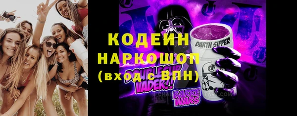 мяу мяу кристалл Нефтекумск