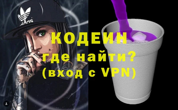 мяу мяу кристалл Нефтекумск