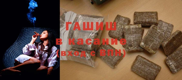 мяу мяу кристалл Нефтекумск