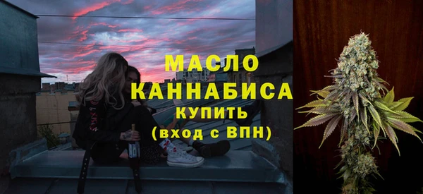 дистиллят марихуана Нея