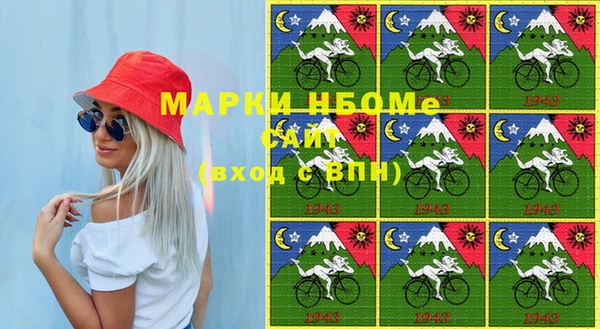 экстази Нефтегорск