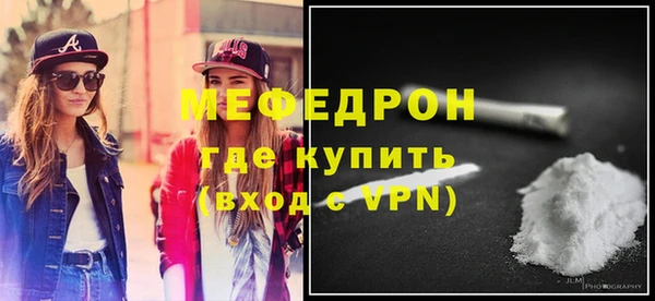 стафф Наволоки