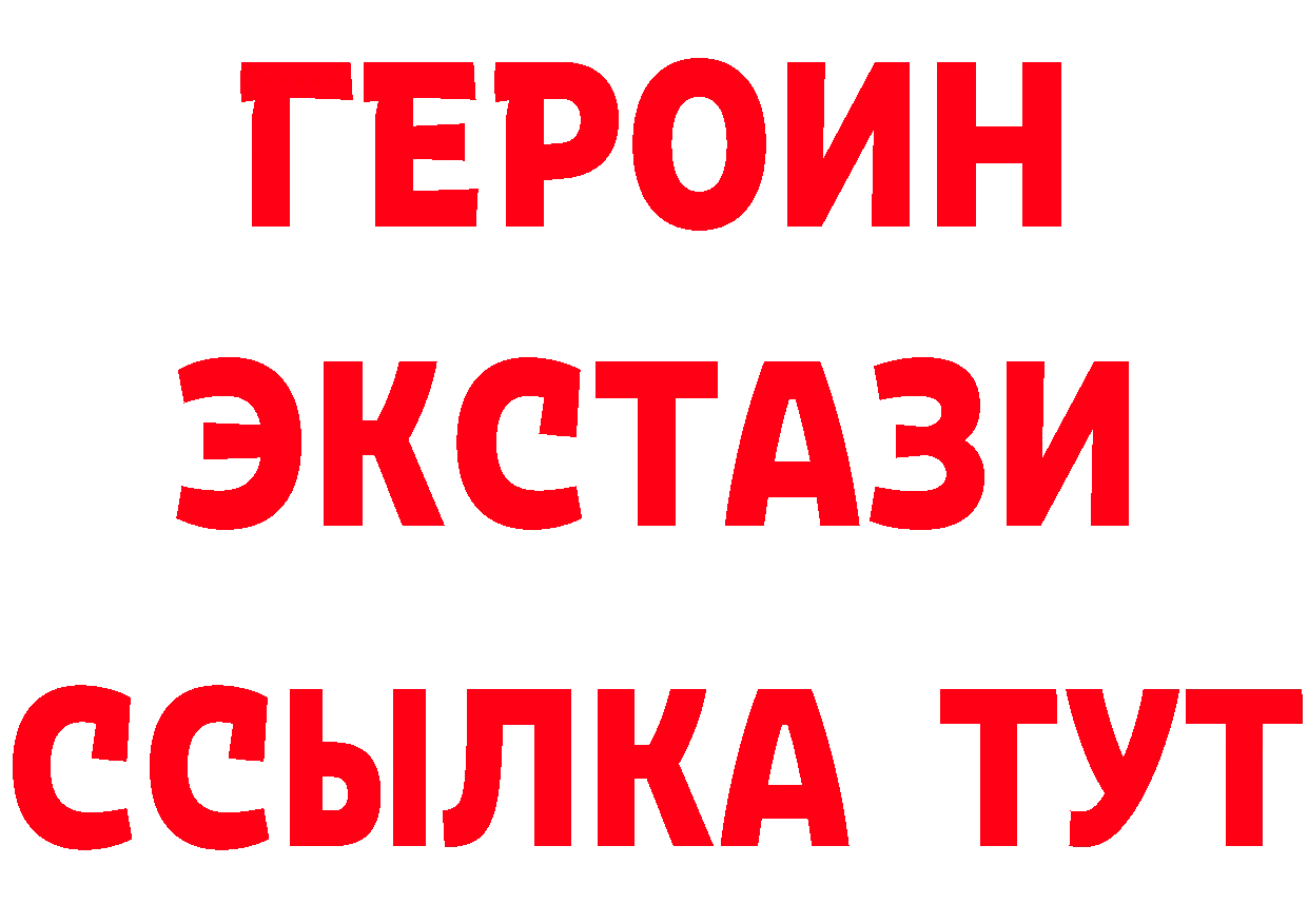 Виды наркоты даркнет формула Калязин