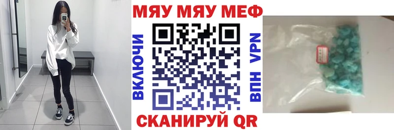 Мефедрон 4 MMC  Калязин 