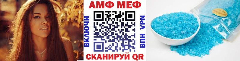 МЕТАМФЕТАМИН винт  blacksprut как войти  Калязин  магазин продажи  
