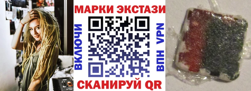 как найти закладки Калязин Марки NBOMe 1,8мг