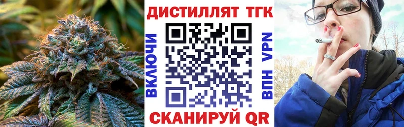 ТГК жижа магазин продажи Калязин